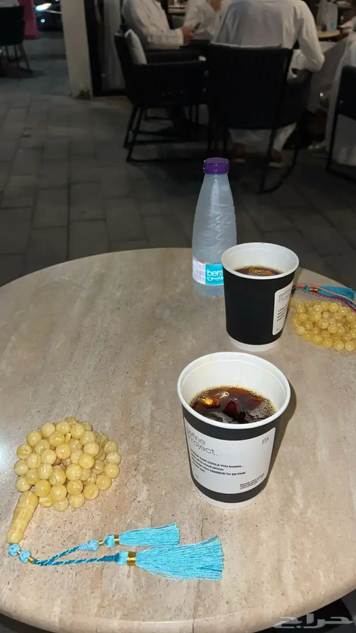 مسباح كهرمان 0