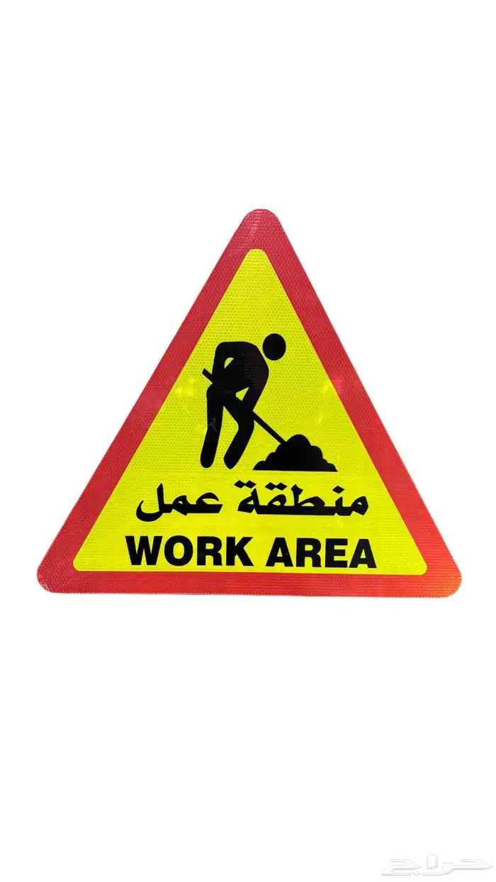 معدات كهربائية ومستلزمات مشاريع و السلامة 2