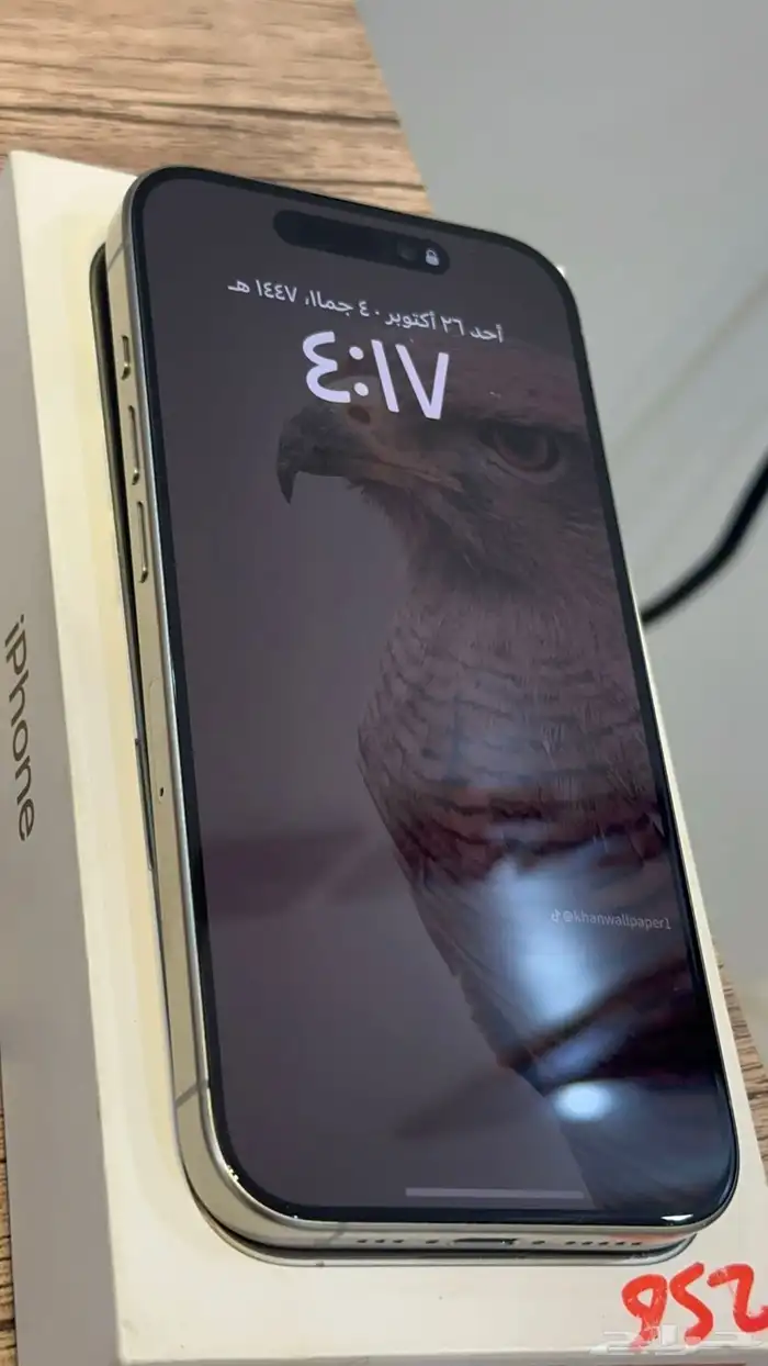 آيفون 15 برو 256 5