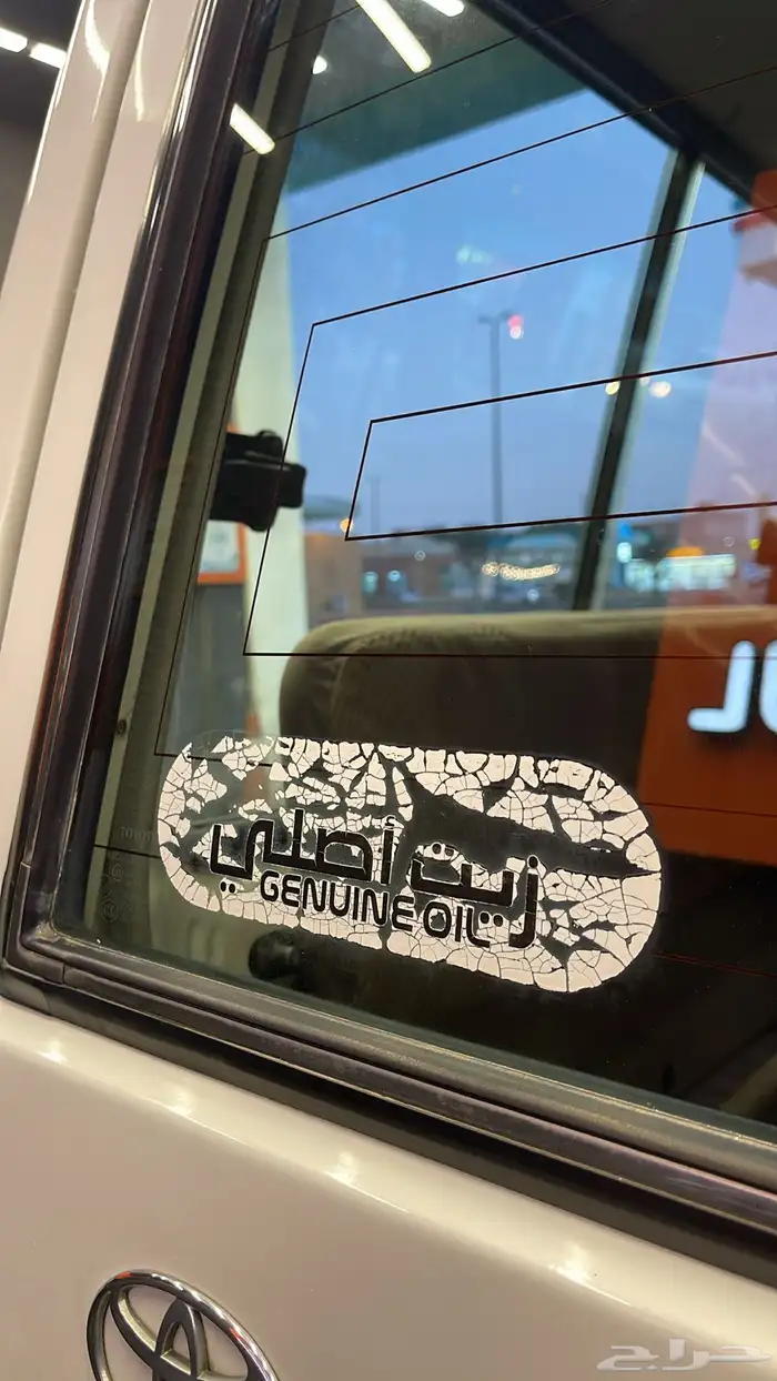 ربع 2010 مخزن ممشى 63 16