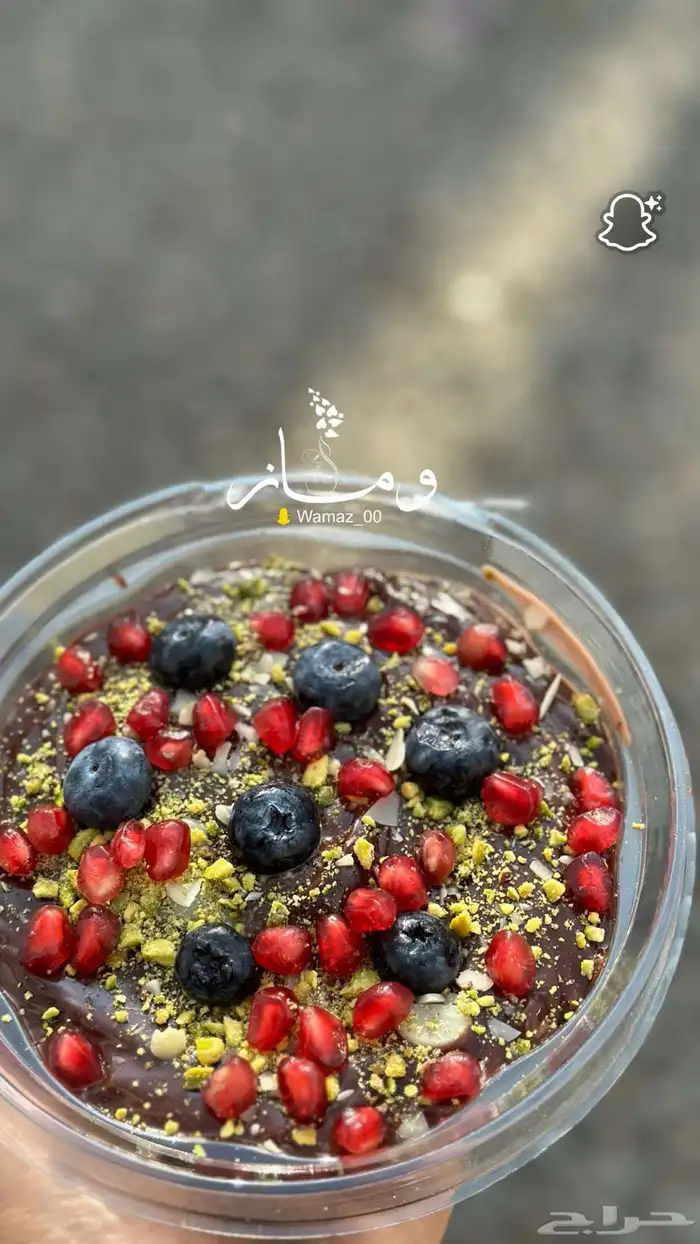 متواجدين بحديقة الشهداء الجموم (12) 12