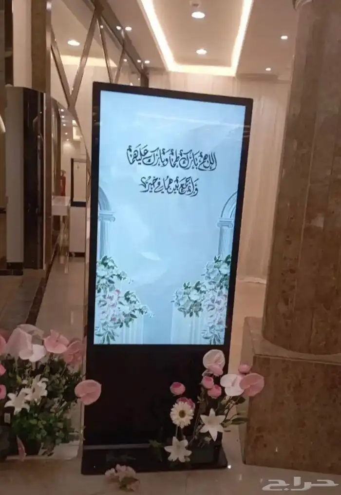 للايجار شاشات عرضيه طويله 4