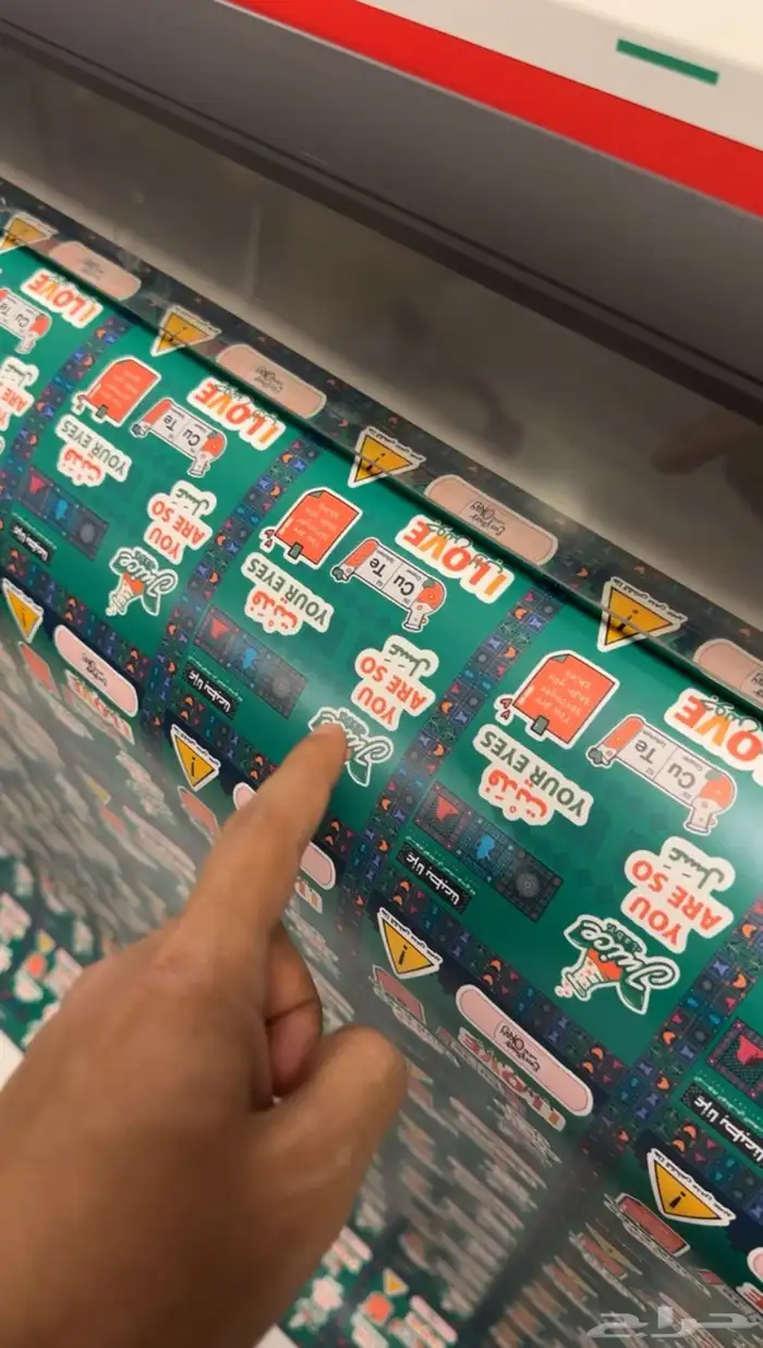 طباعة استيكر شيت بمكة ملصقات 9