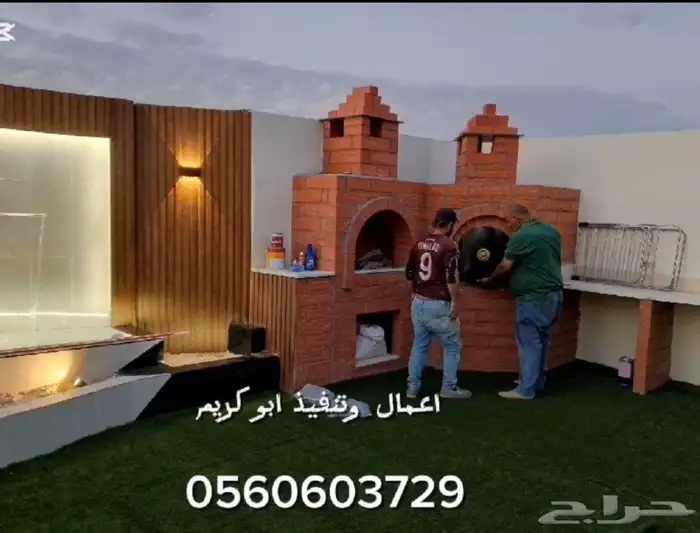 فران مطاعم افران نابولي فرن بيتزا فطاير غلايات فلافل شوايات 8