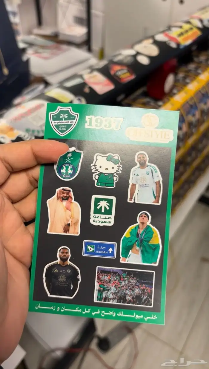 طباعة استيكر شيت بمكة ملصقات 3