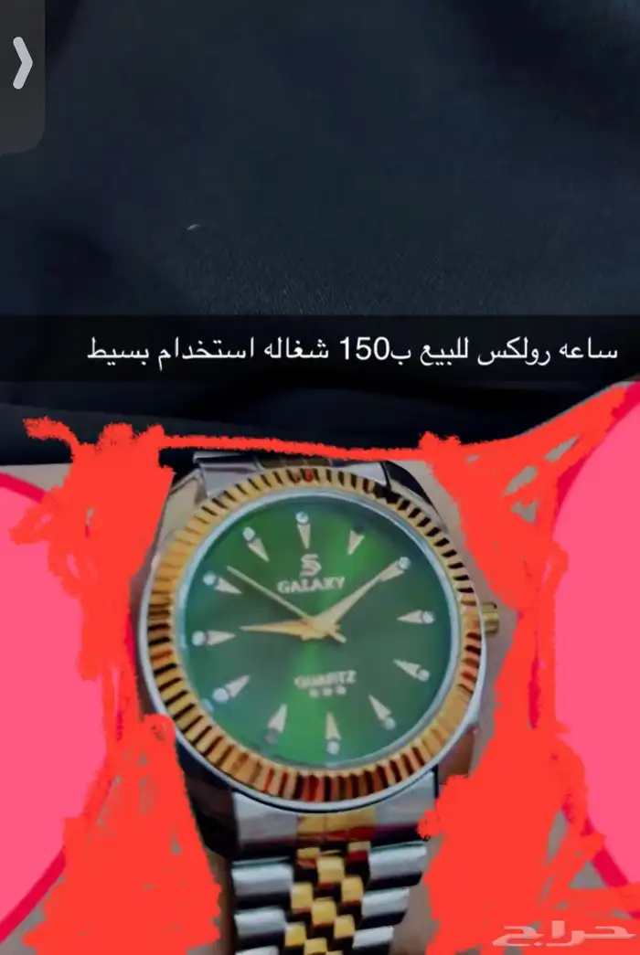 مجموعة ساعات 0