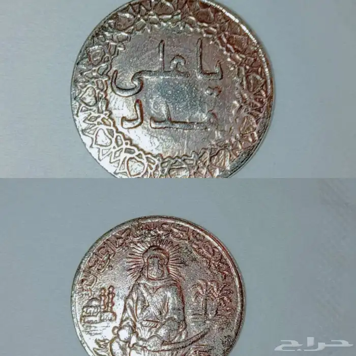 عمله الإمام علي عمرها أكثر من 1000. سنه 0