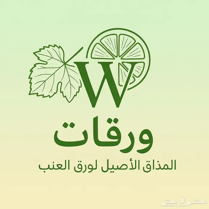 ورق عنب الرياض 6