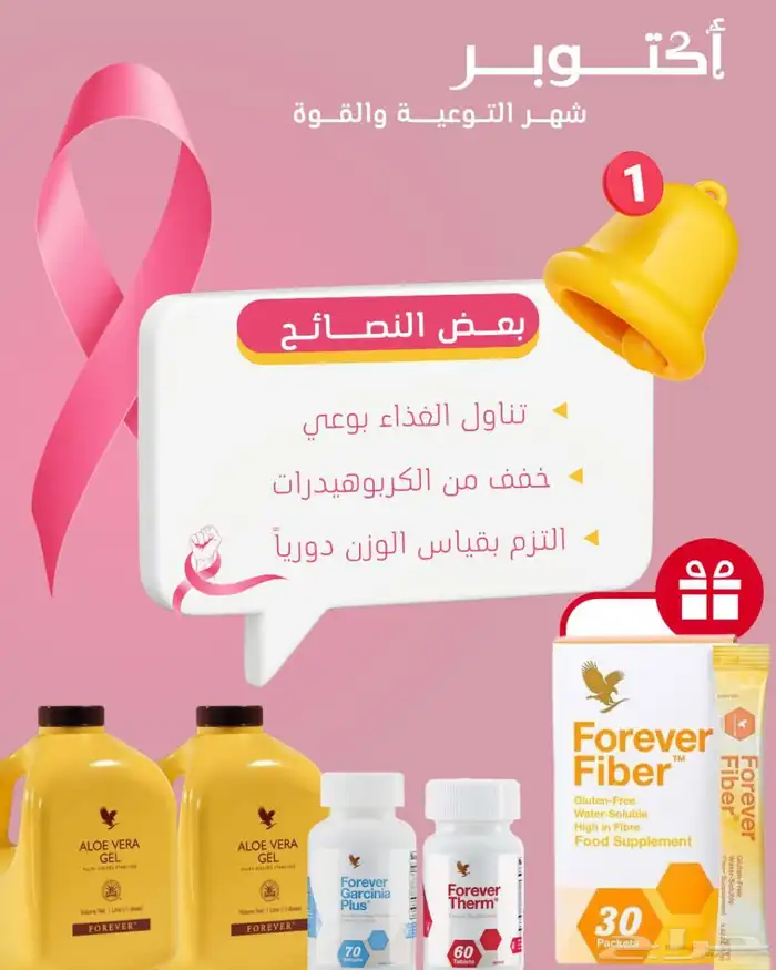 منتجات البشره والشعر 1