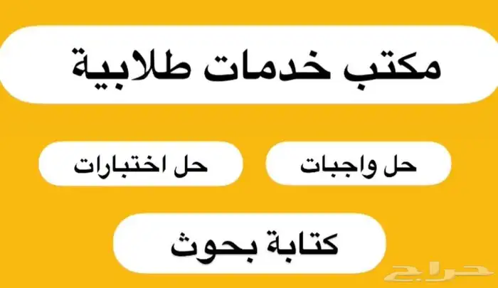 حل واجبات Cipd خدمات طلابية متكاملة اسايمنت uk 2