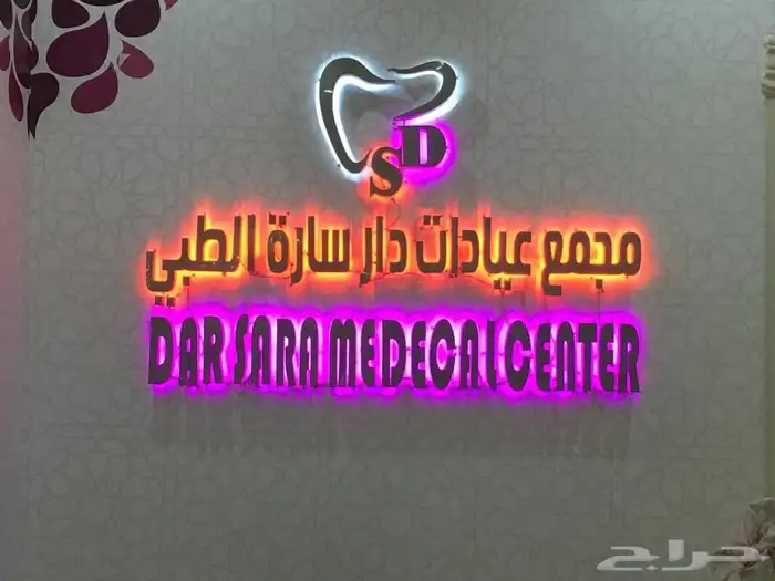 خطاط لوحات إعلانية للدعايه والاعلان 7