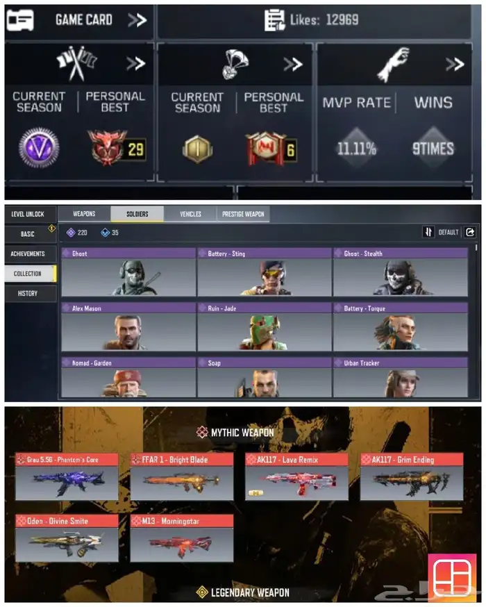 حساب كود موبايل 1