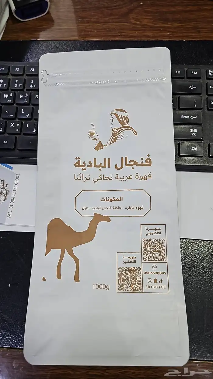 طباعة اكياس قهوه 0