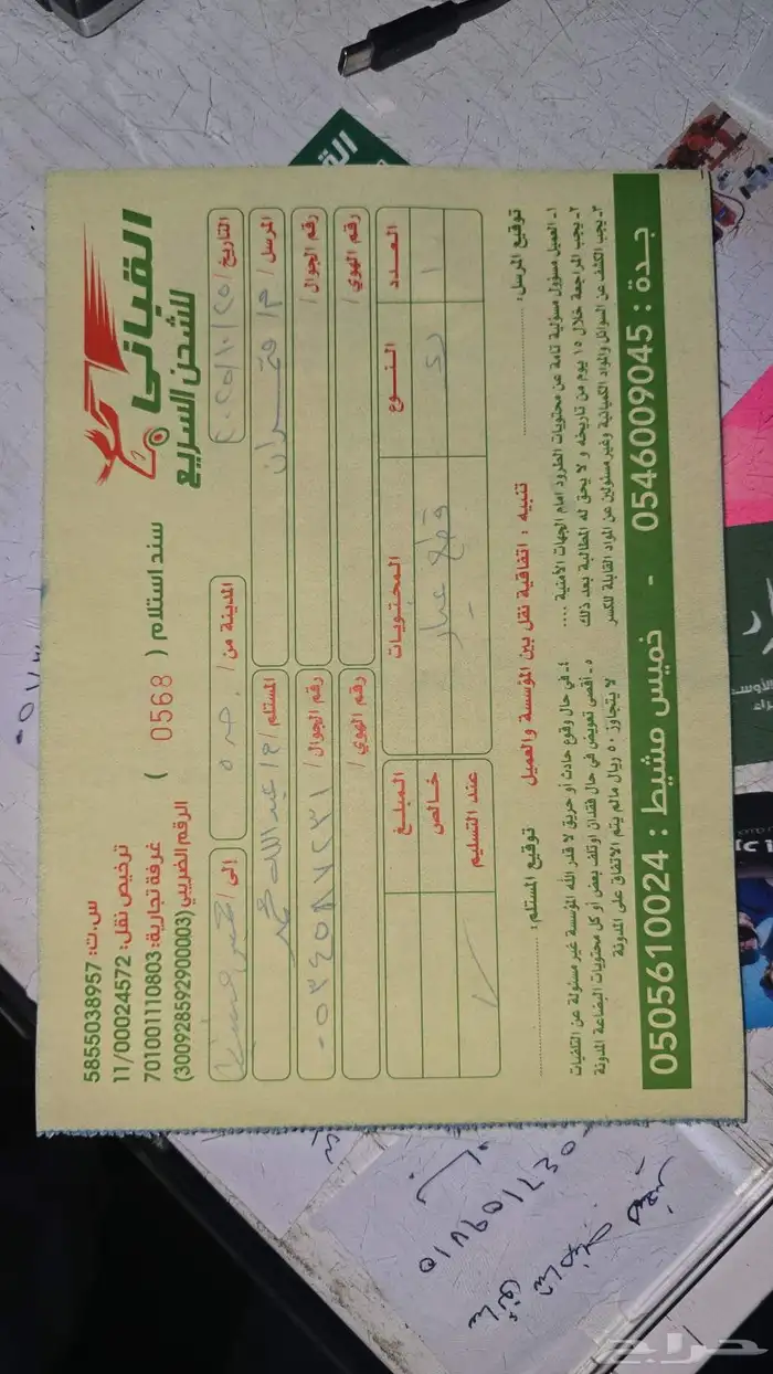 هوندا اكورد 2017 6.سلندر كراسي مكينة 7