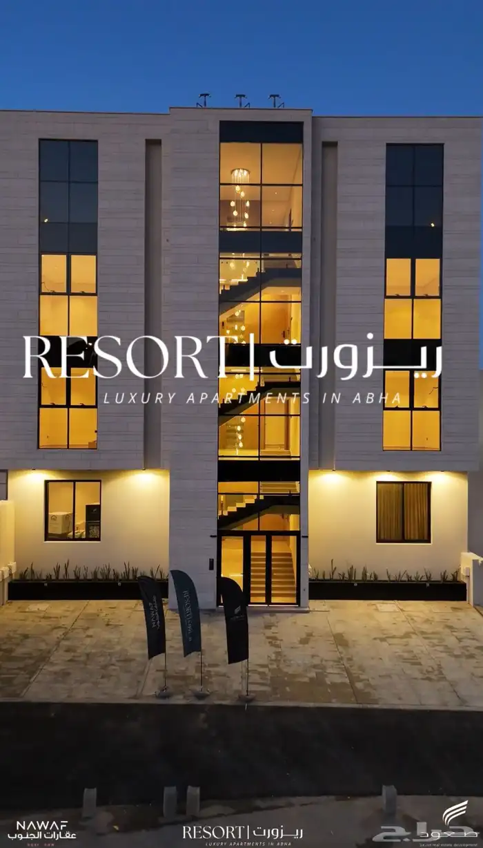 شقق م طلة للبيع بحي الروضة بجوار الممشى أبها 2