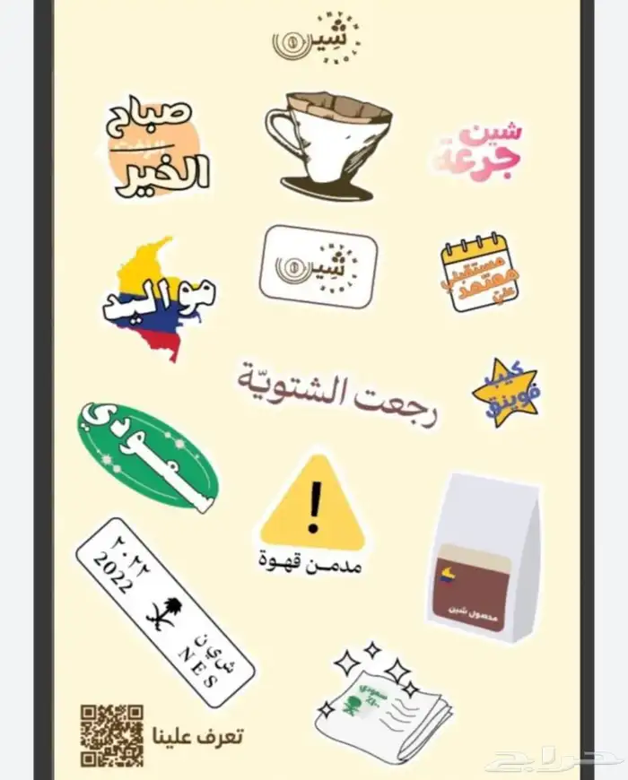 مطبعة مطبوعات 2