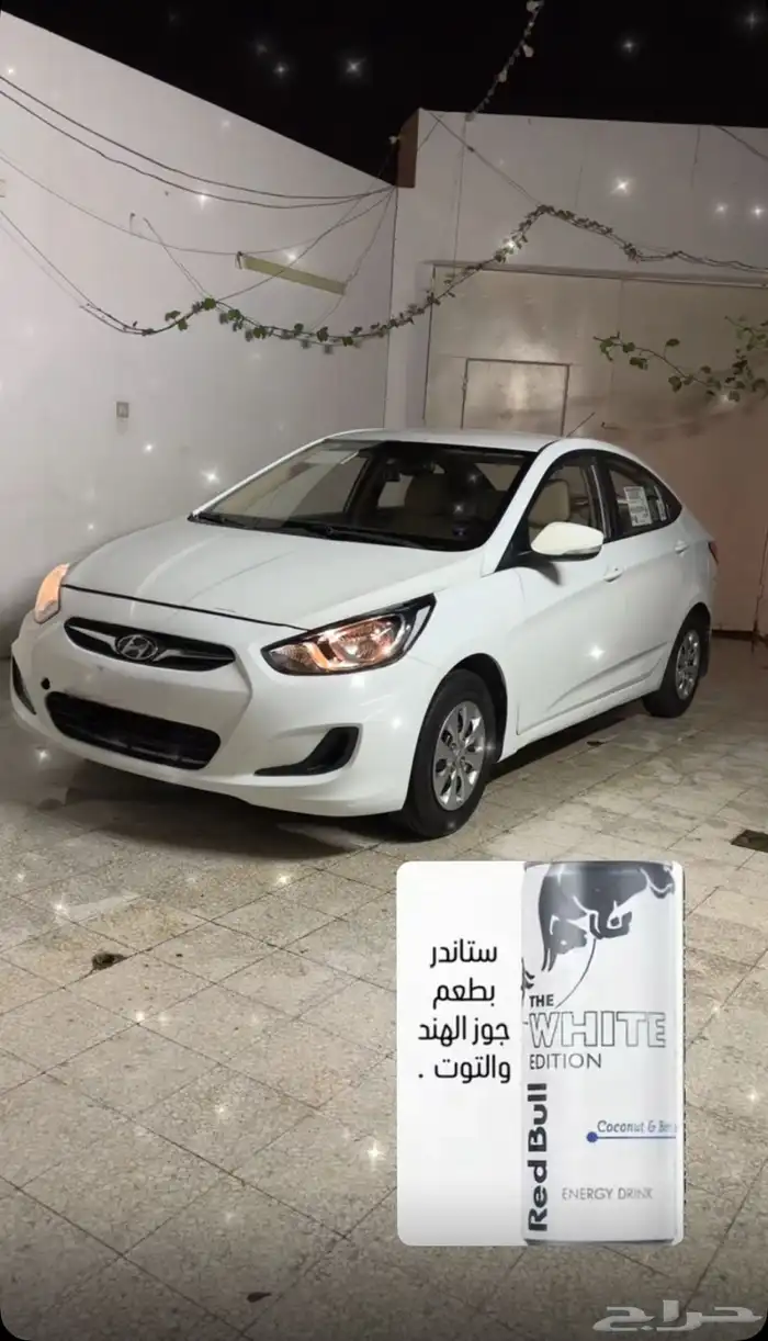 للبيع اكسنت 2014 15