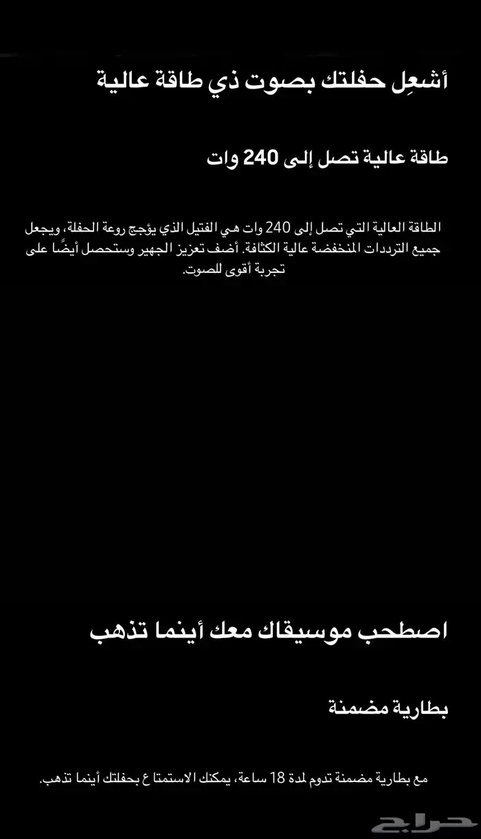 مسرح منزلي جديد 7