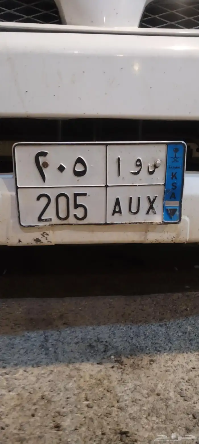 لوحة مميزه 3 أحرف نقل ورمز اربع أحرف خصوصي 0