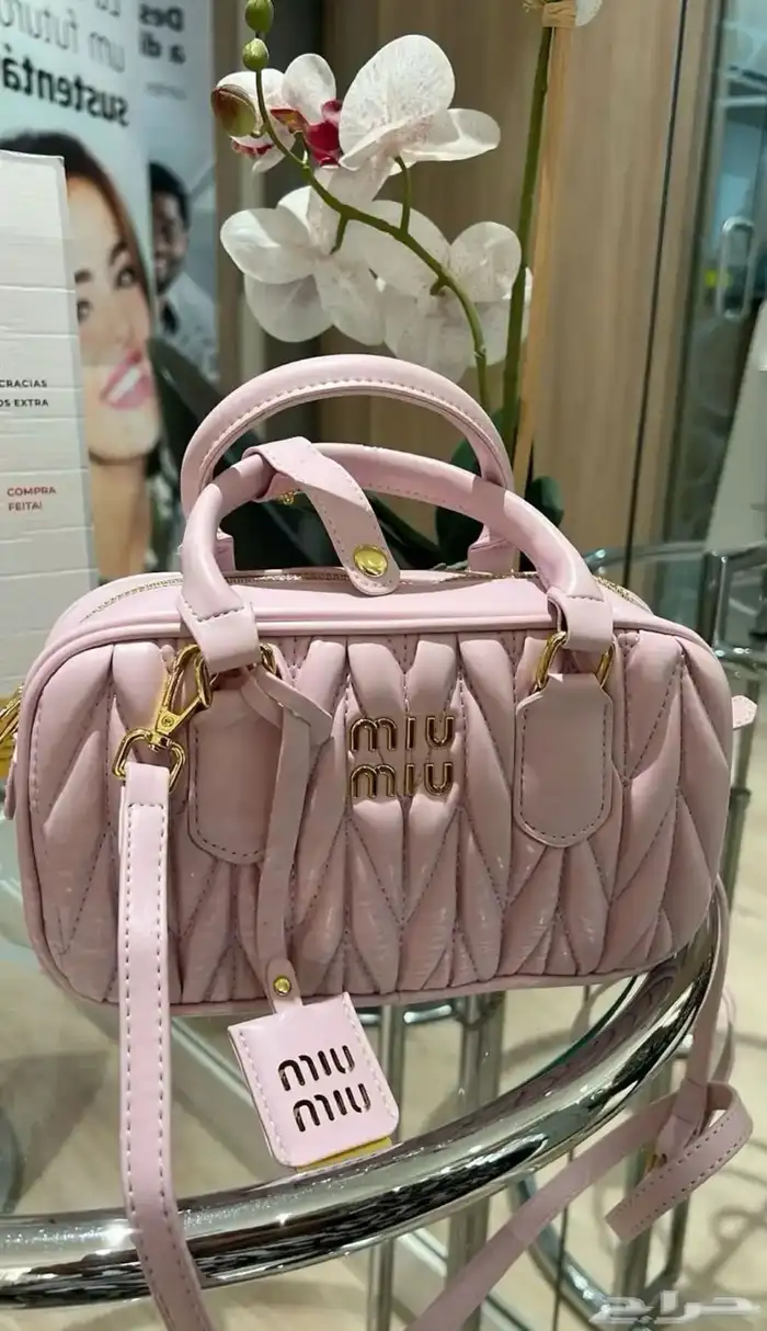 شنطة ميو ميو 0