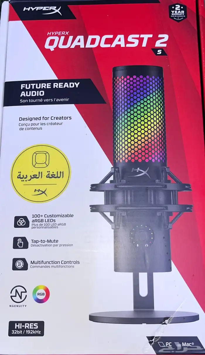 مايك HyperX Quadcast S2 اخر إصدار 0
