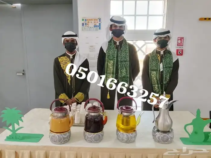 قهوجي الدمام قهوجين الخبر الشرقيه 0