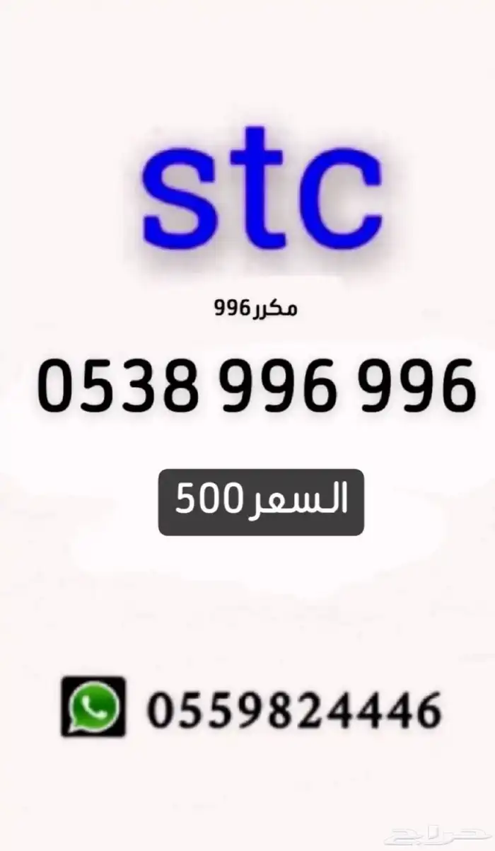 ارقام 1