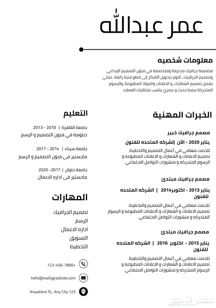 كاتب سيره ذاتيه 0