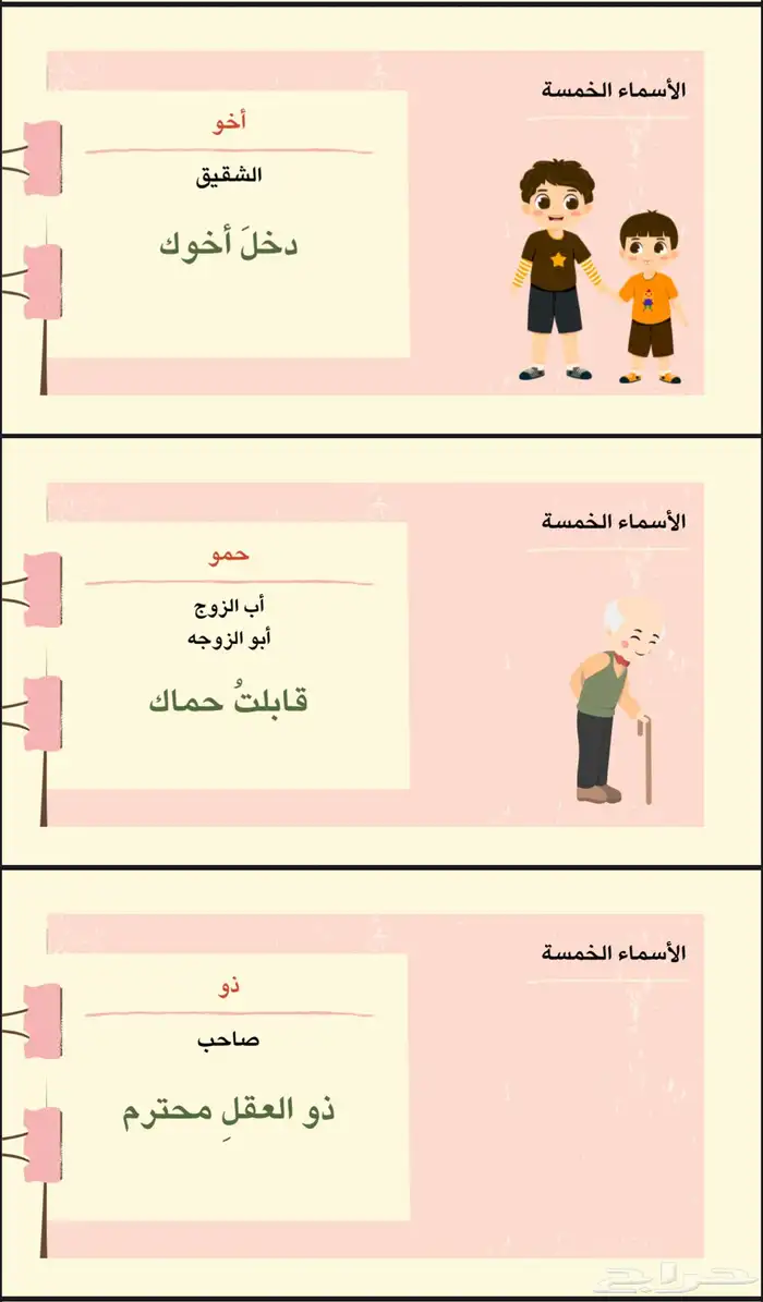 عرض بوربوينت 1