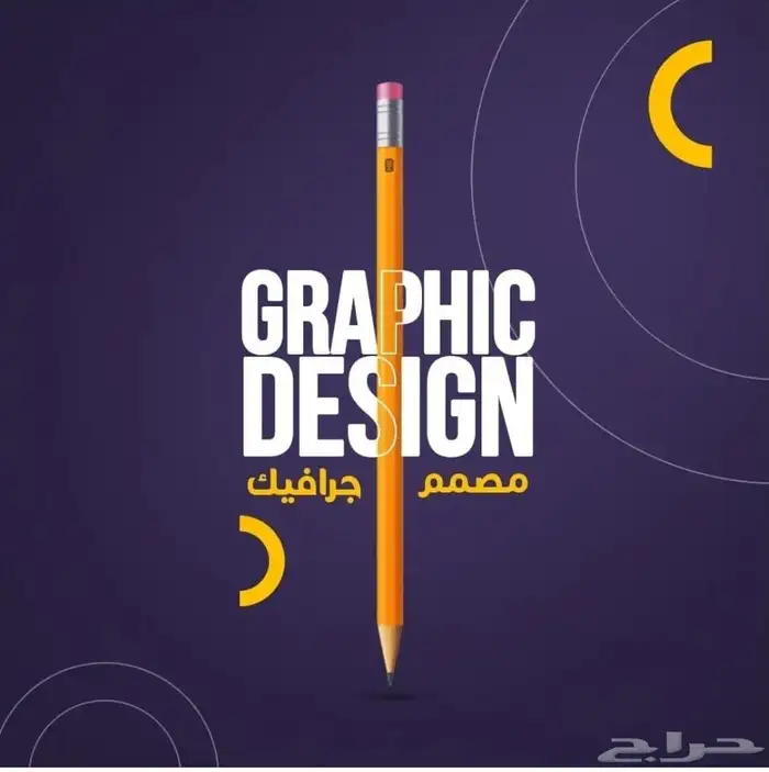 مصمم دعاية وإعلان 0