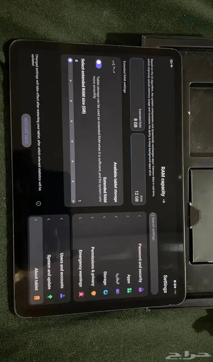 ايباد رد مجك 1