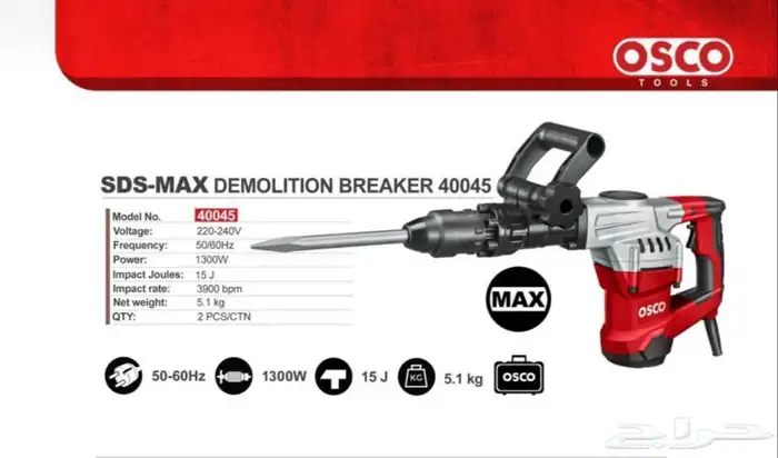 معدات كهربائية ومستلزمات مشاريع و السلامة 38