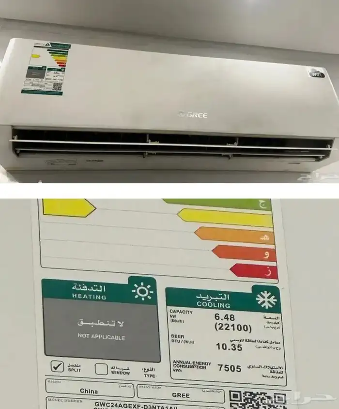 مكيفات سبلت للبيع 0