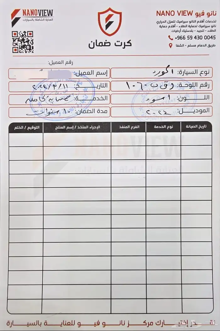 اكورد 2024 EXL 17