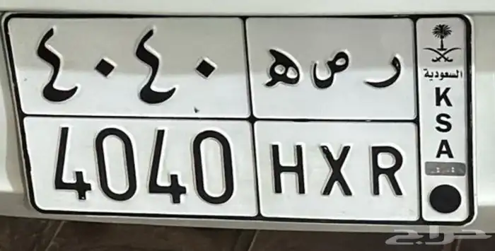 للبيع لوحة 0