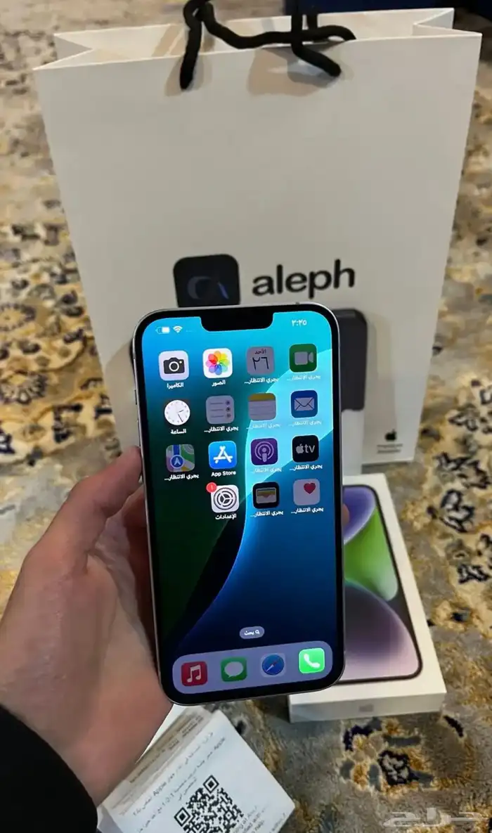 ايفون 14 بلس 1