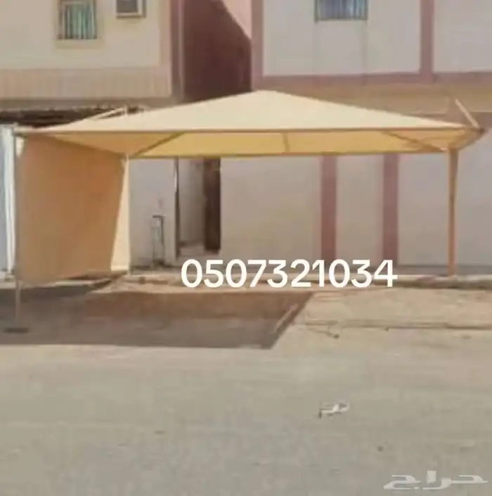 بيوت شعر مكه ومضلات وقرنيد وسوتر 8