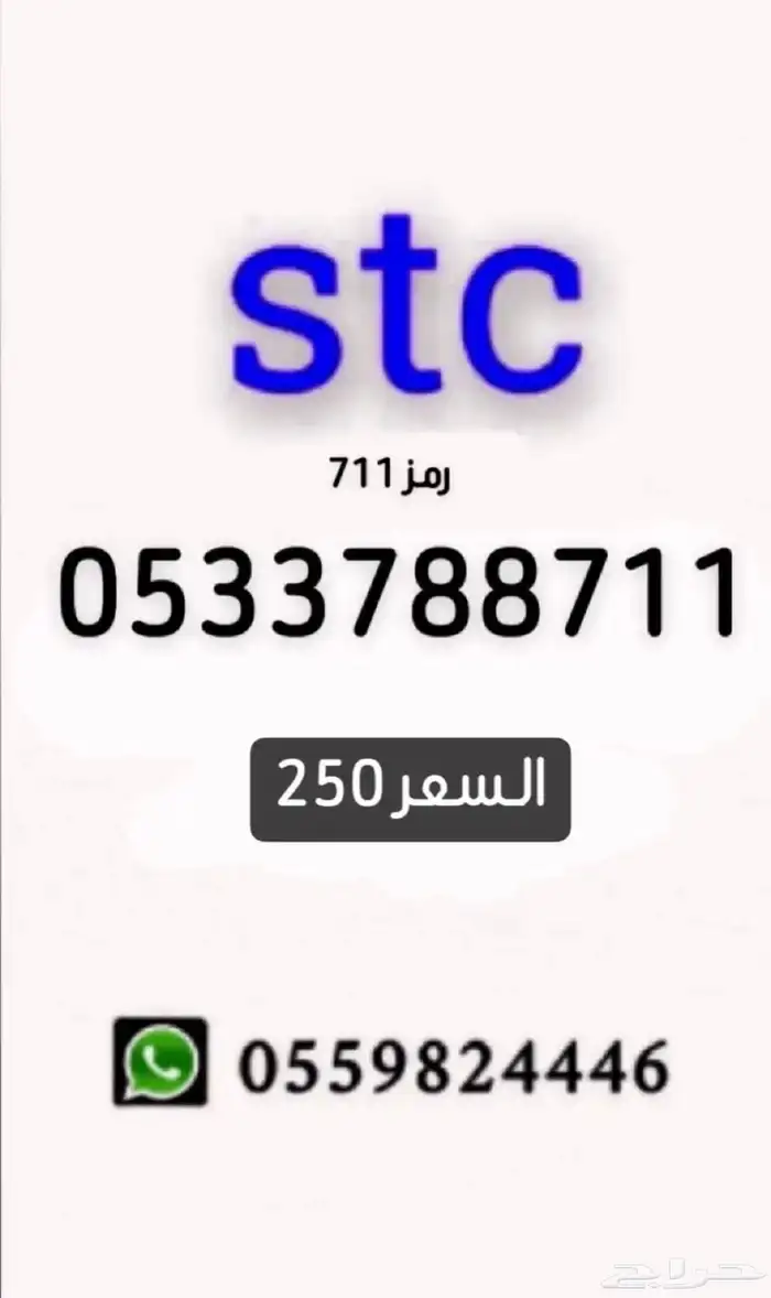 ارقام 2
