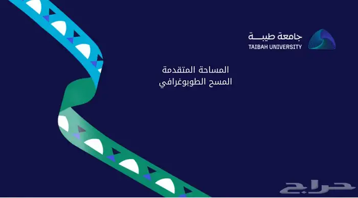 خدمات طلابية  بحوث جامعية  مشاريع 0