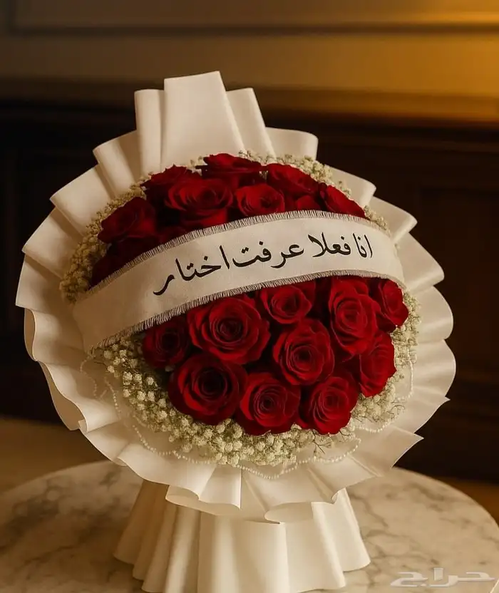 متجر هدايا ورد خميس مشيط ابهاء احد رفيده الواديين سراةعبيده 0