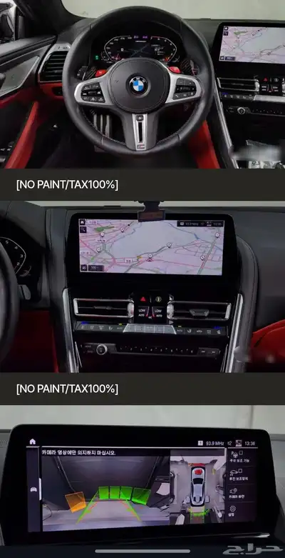 BMW M850i gran coupe 2022 index