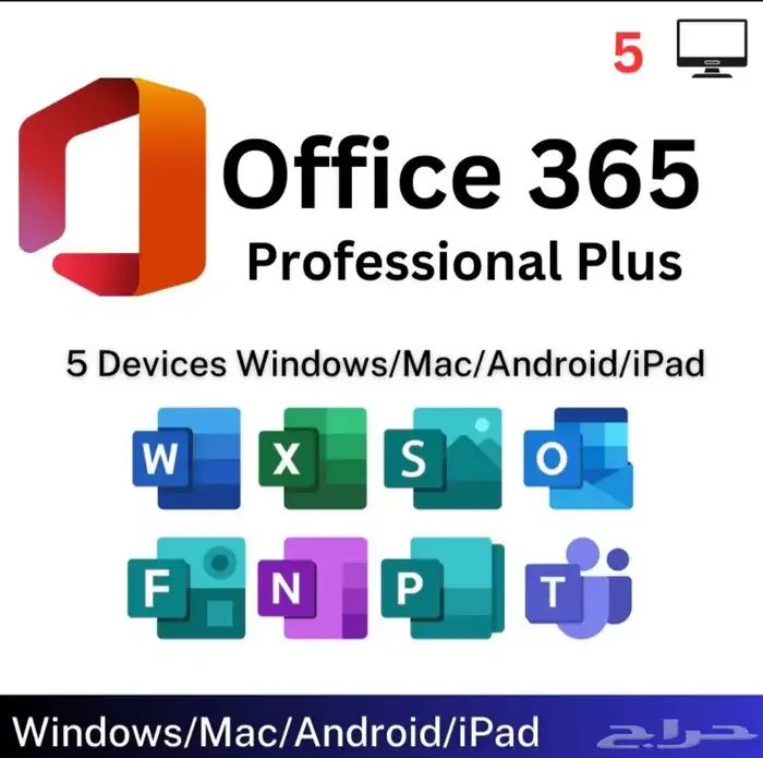 Microsoft office 365 professional plus 0