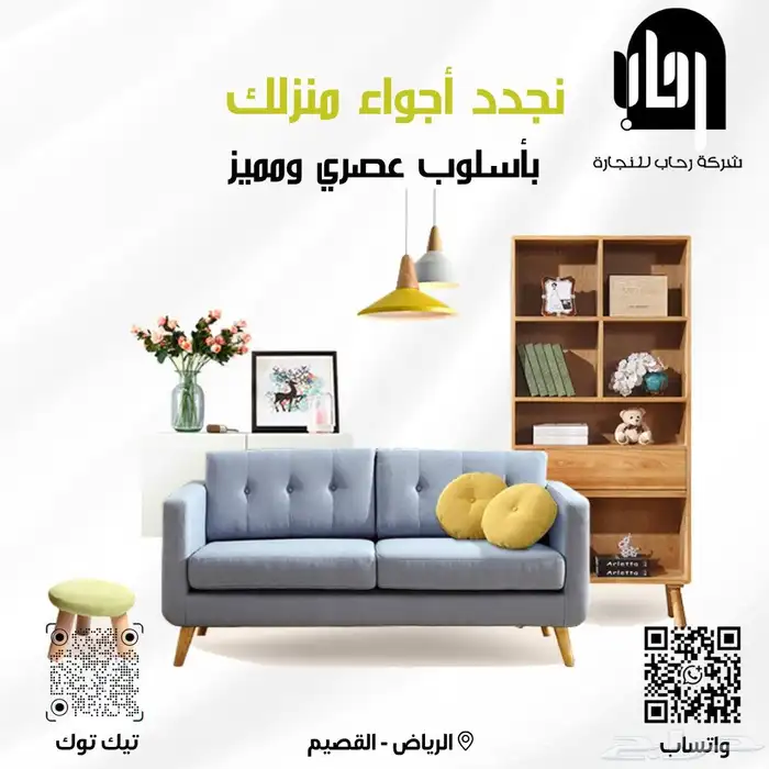 مصمم جرافيك 7