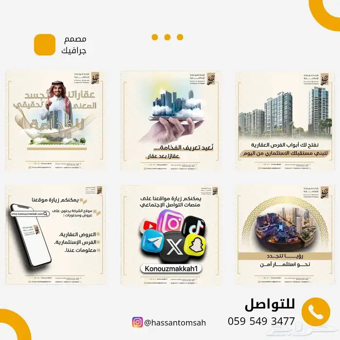 مصمم جرافيك 3