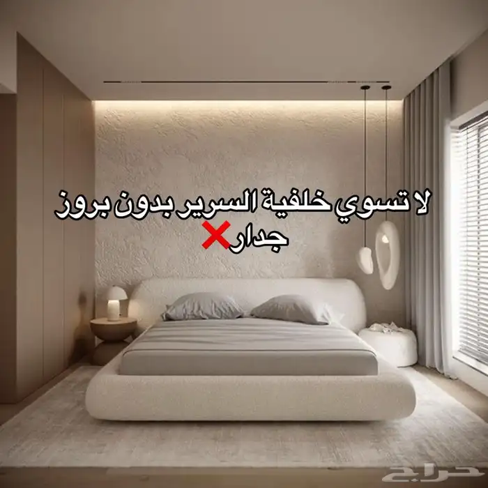 ديكورات_الشرقيه  6 0