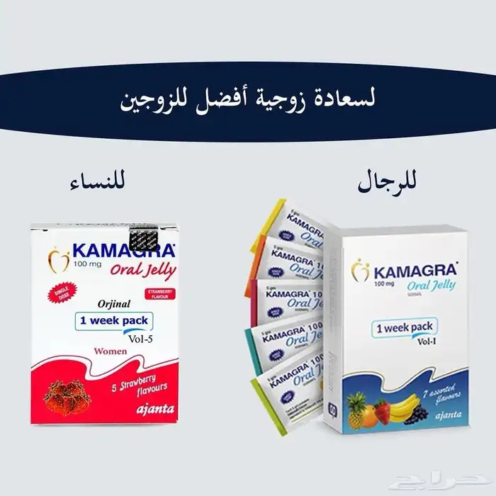 جل كماجرا 3