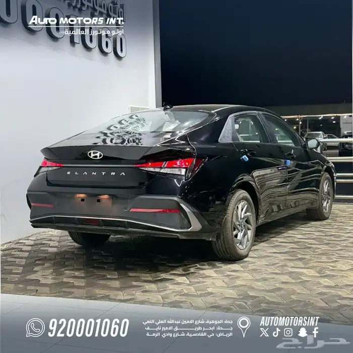 النترا سمارت 2025 2