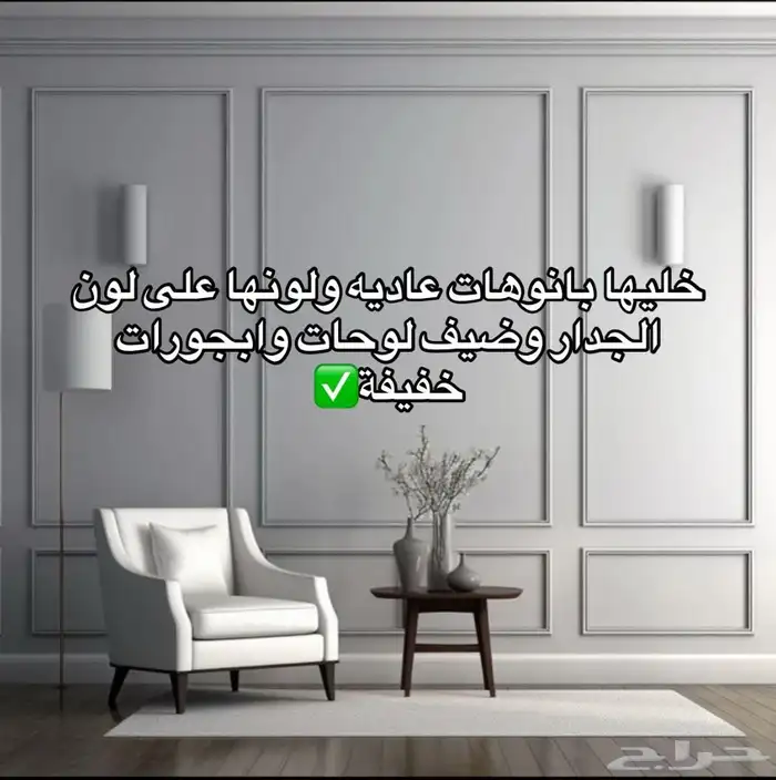 ديكورات_الشرقيه  6 6