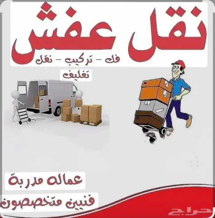 أثاث ستائر دواليب مطابخ بالمدينة المنورة (نجار) 3