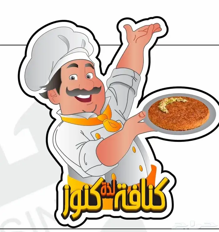 محل لتقبيل َمع جميع الاغرظ 3